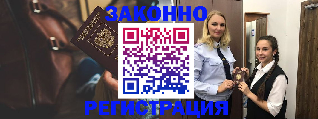 регистрация для школы в Радужном